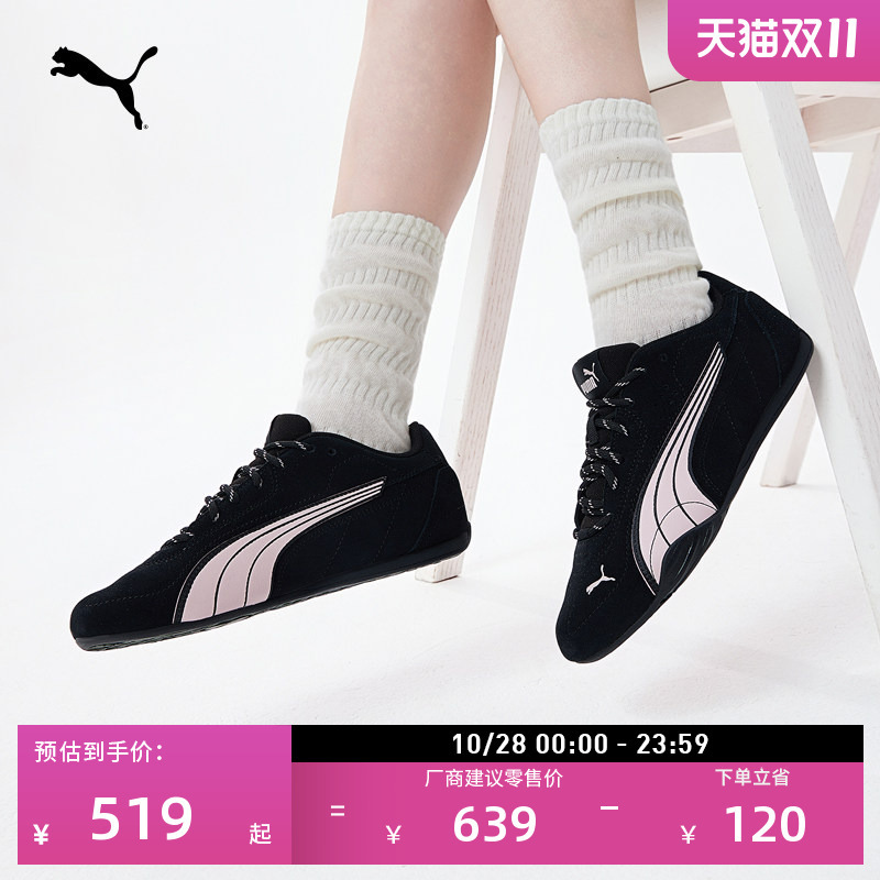 Catch Thin-Soled Shoes | Retro Racing Shoes for Men and Women Puma New Autumn and Winter Sports Casual Shoes 410455