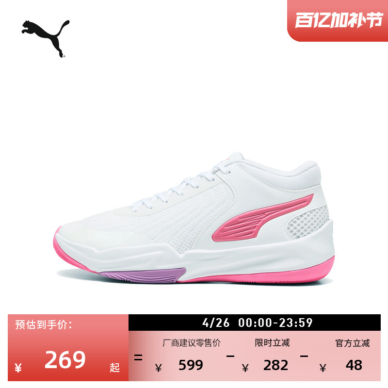 Mesh Breathable Lightweight Practical Basketball Shoes for Men and Women Puma Official New Sports Shoes Court 312516