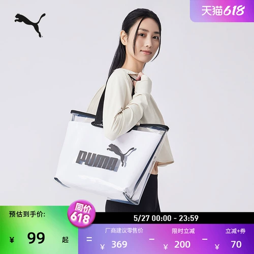 Puma, система хранения, сумка через плечо