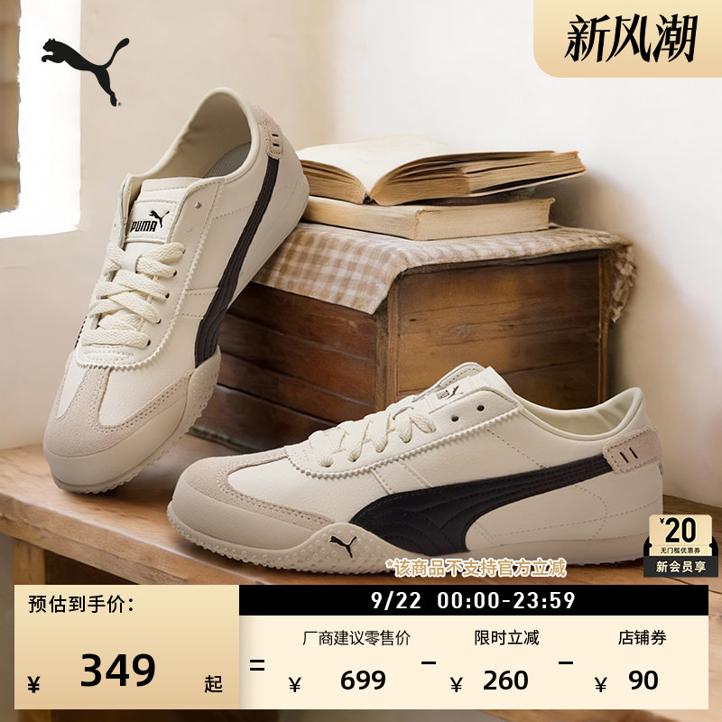 Bella Thin-Soled Shoes Silver Football Style T-Toe Shoes for Men and Women Puma New Autumn Casual Shoes 405256