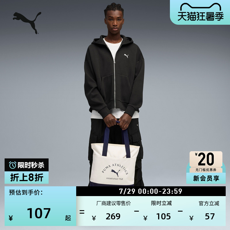 Lightweight Sports Large-Capacity Tote Bag Handbag Puma Commuting Travel Canvas Shoulder Bag 091735