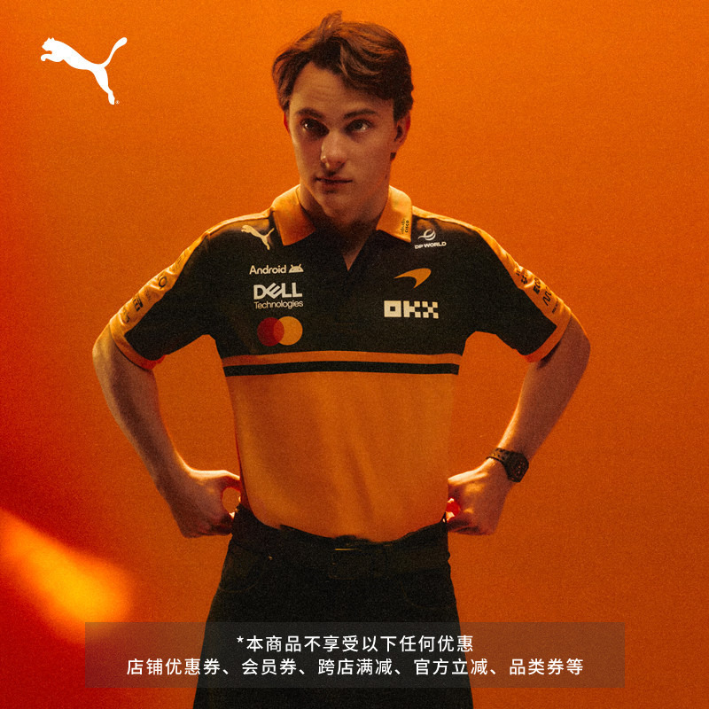 Mclaren Team Fan Edition Short Sleeve Polo Shirt T-Shirt Men's F1 Racing Collaboration Series Puma 713951