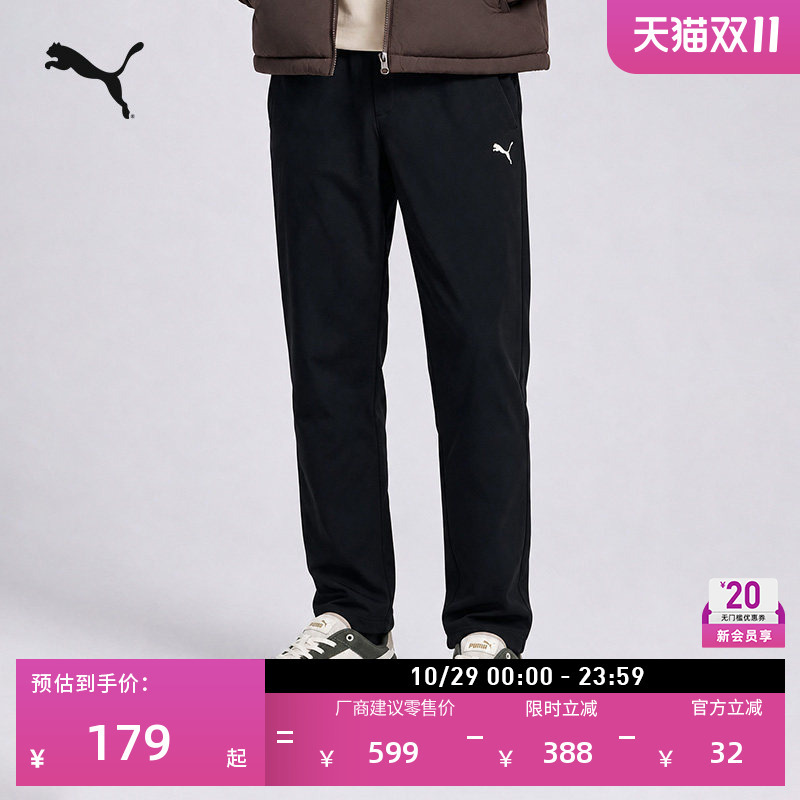Water-Repellent Thin Velvet Slim-Fit Straight Casual Trousers Men's Puma Official Woven Thermal Sports Pants 693546 Water-Repellent Thin Velvet Slim-Fit Straight Casual Trousers Men's Puma Official Woven Thermal Sports Pants 693546