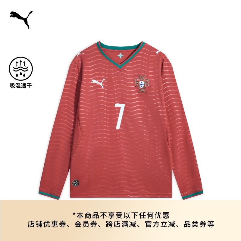 Portugal Team Home Jersey Cristiano Ronaldo No. 7 Fan Version Long-Sleeved T-Shirt Men's Puma Official New Model 788142