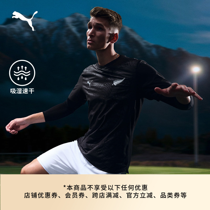 26 Years of the New Zealand National Team's Home Fans' Moisture-Wicking Football Short-Sleeved T-Shirt for Men Puma 783262