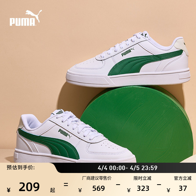 Retro Breathable Versatile White Shoes for Men and Women Puma Spring Casual Sneakers Sneakers Caven 380810