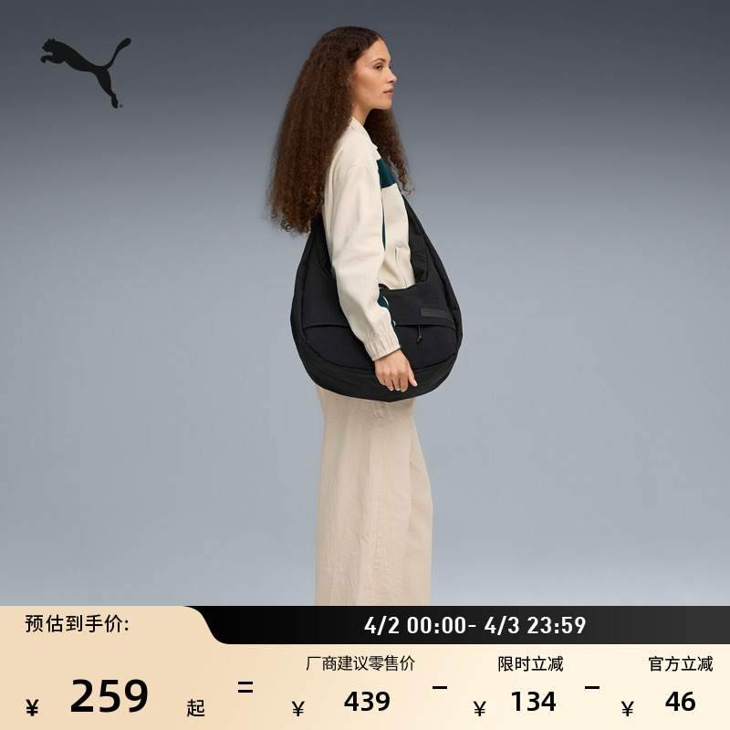 Commuting and Travel Large-Capacity Shoulder Bag for Women Puma New Crossbody Bag Dumpling Bag Hobo Bag 091848