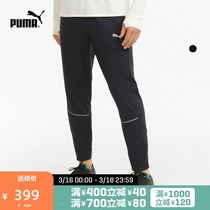 Puma Official Mens Reflective Running Training Sport Drawstring Tapered Pants run 520858
