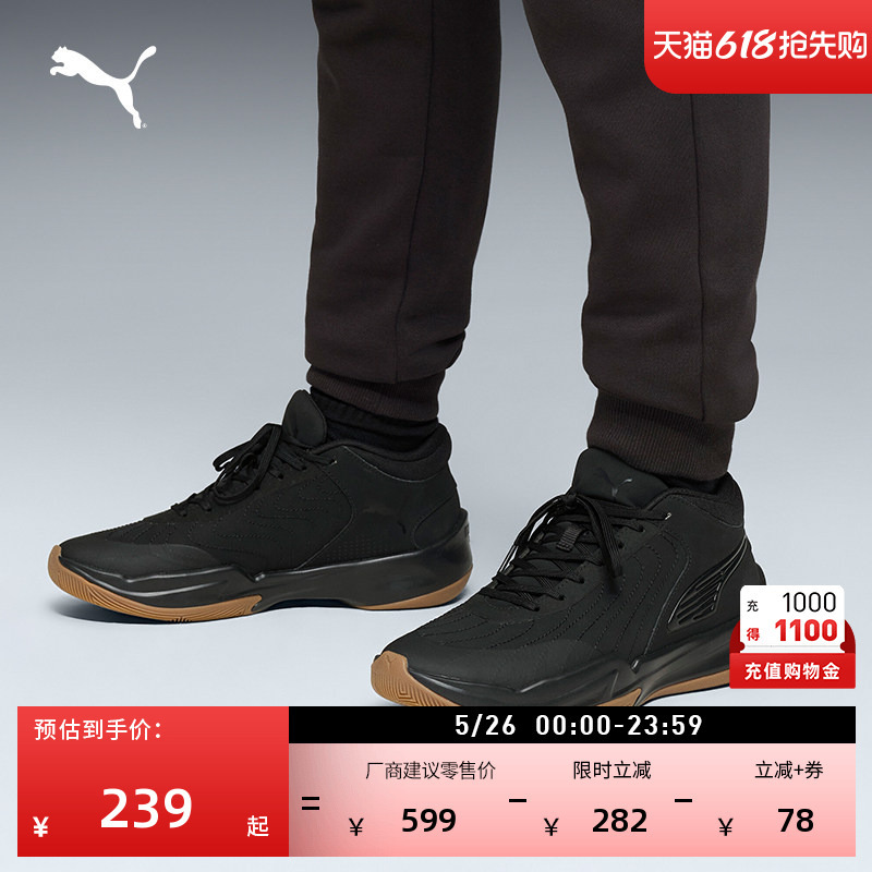Black Rebound Basketball Shoes for Men and Women Puma Official New Summer Sports Shoes Court 312406