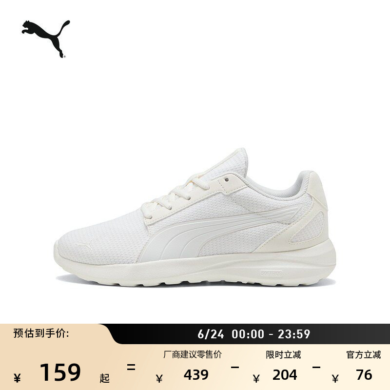 Height-Increasing Thick-Soled White Casual Shoes for Men and Women Puma Summer Breathable Sports Shoes Softride400701