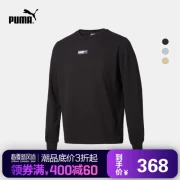 PUMA Hummer Áo len cổ tròn nam chính thức Fusion 844620 - Thể thao lông cừu / jumper