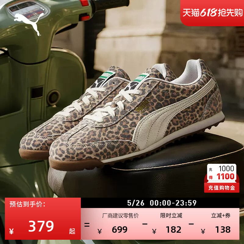 Thin-Soled Shoes | Retro Satin Lace Leopard Print T-Toe Shoes for Women Puma Official Sports and Casual Shoes Arizona Thin-Soled Shoes | Retro Satin Lace Leopard Print T-Toe Shoes for Women Puma Official Sports and Casual Shoes Arizona