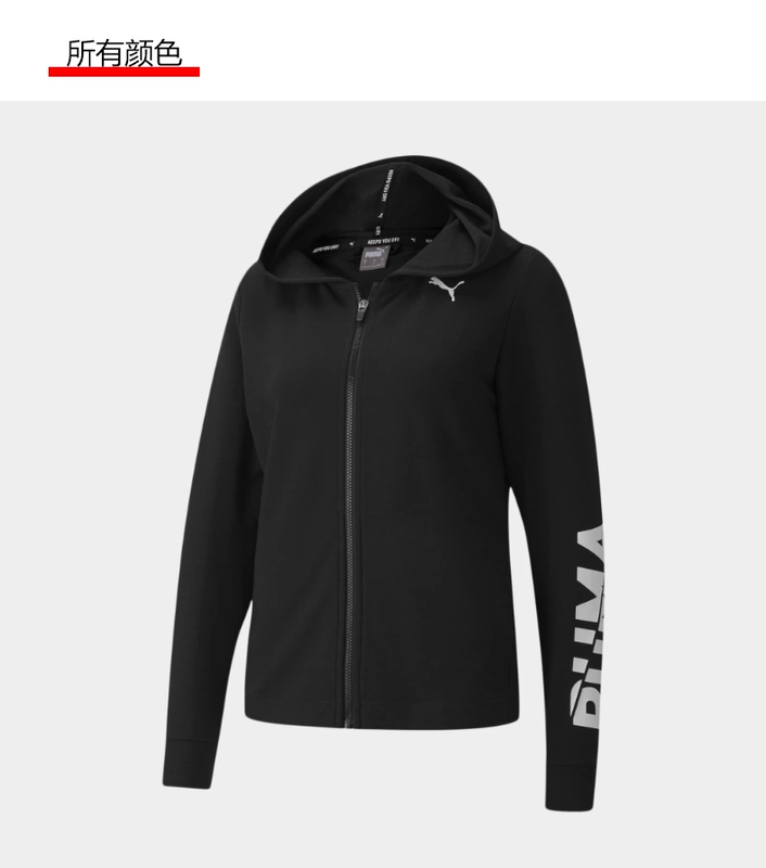 áo khoác the thao nam adidas PUMA Hummer chính thức áo khoác thể thao giản dị cho nữ áo khoác có khóa kéo HIỆN ĐẠI THỂ THAO585275 áo khoác tập gym nam