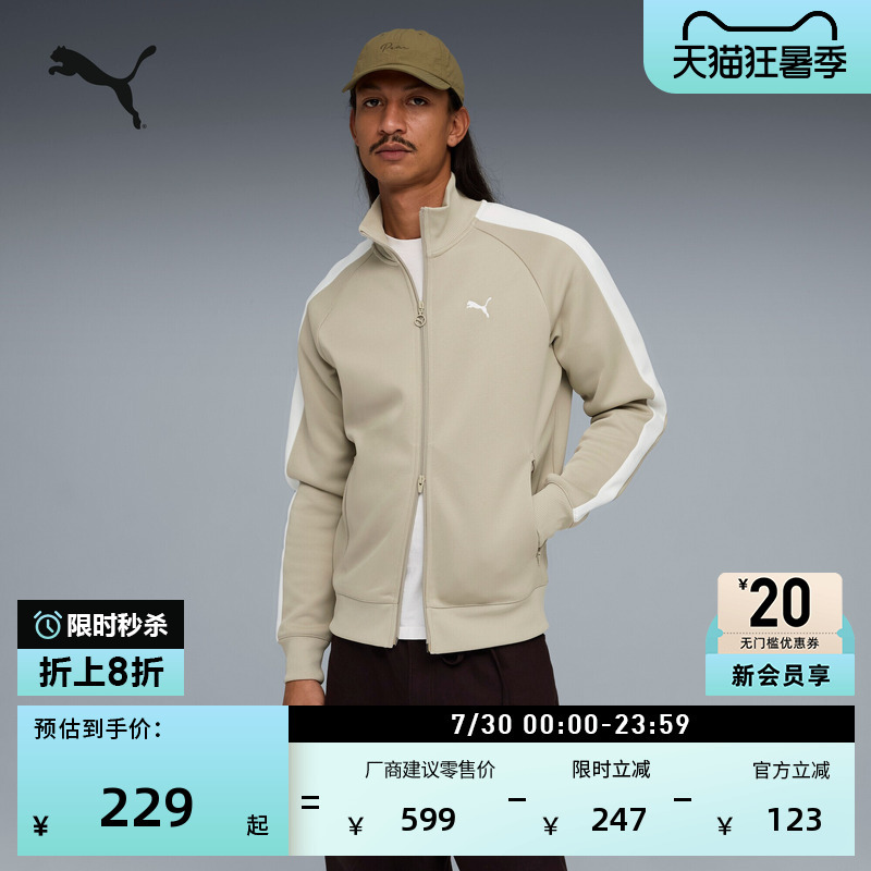 Celebrity Style | Retro Black Classic T7 Stand Collar Sports Jacket for Men Puma Spring 631858