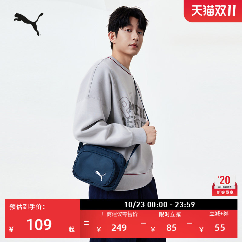 Outdoor Commuting Casual Crossbody Bag Shoulder Bag Puma Official Sports Lightweight Small Bag 079488