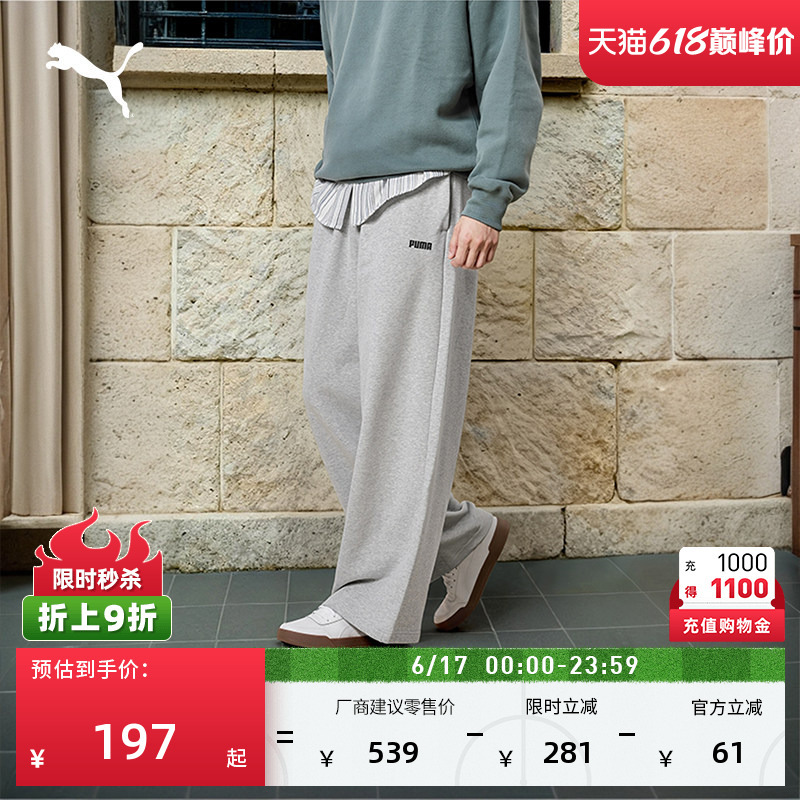 Pure Cotton Loose Straight Wide-Leg Sports Pants for Men and Women Puma Summer Gray Casual Knitted Pants 692897