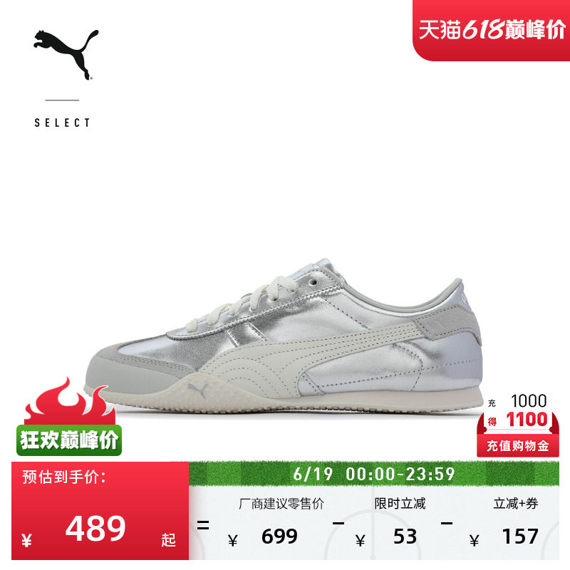 BELLA thin-soled shoes silver casual shoes PUMA Puma