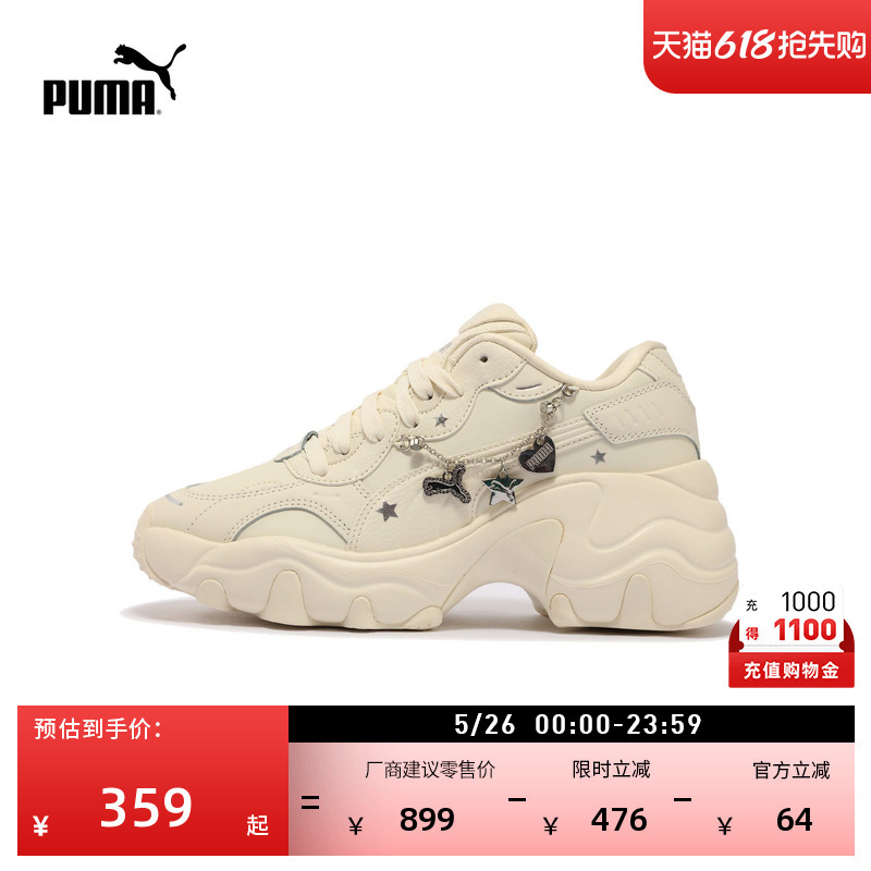 Dad Shoes | Height-Increasing White Thick-Soled Shoes for Women Puma Official New Casual Shoes Pulsar 400491 Dad Shoes | Height-Increasing White Thick-Soled Shoes for Women Puma Official New Casual Shoes Pulsar 400491