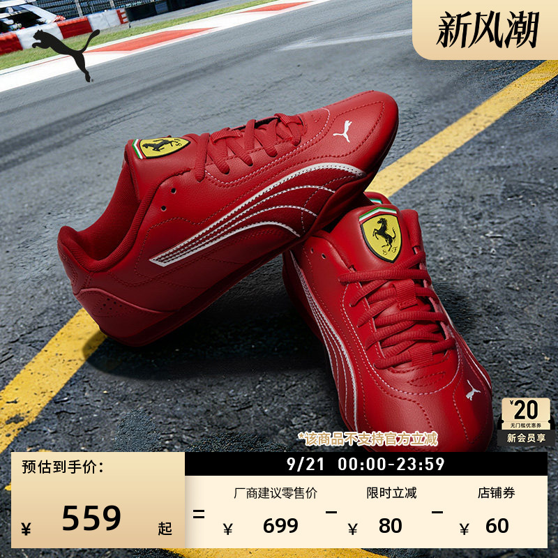 Catch Thin-Soled Shoes Ferrari Series Red Racing Shoes for Men and Women Puma New Casual Shoes 309196