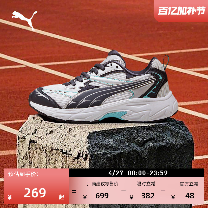 Dad Shoes | Thick-Soled Sports Retro Running Shoes for Men and Women Puma Official Summer Casual Shoes Morphic395919