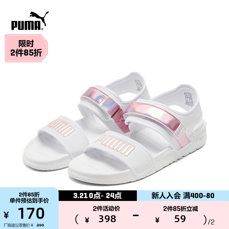 PUMA Puma Official Woman Shock Resistance Leisure Sandals Softride 382450