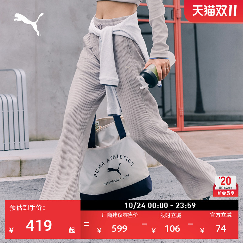 Retro Waffle Flared Sports Pants Women's Puma Official New Casual Pants 638590