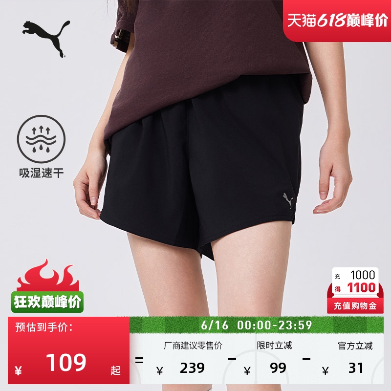 Moisture-Absorbing and Quick-Drying Running Fitness Sports Shorts for Women Puma Official New Summer Training Pants 520188 Moisture-Absorbing and Quick-Drying Running Fitness Sports Shorts for Women Puma Official New Summer Training Pants 520188