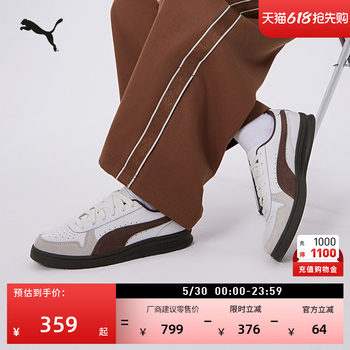 Retro breathable casual white shoes for men and women puma