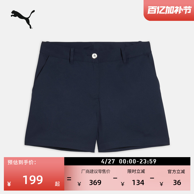 Navy Blue Golf Sports Shorts for Girls Puma Official New Summer Casual Shorts 631090