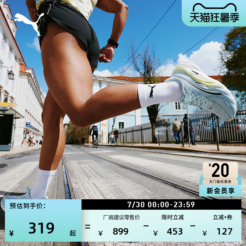 Lightweight and Breathable Fitness Comprehensive Running Shoes for Women Puma Official Racing Sports Shoes Velocity311141 Lightweight and Breathable Fitness Comprehensive Running Shoes for Women Puma Official Racing Sports Shoes Velocity311141