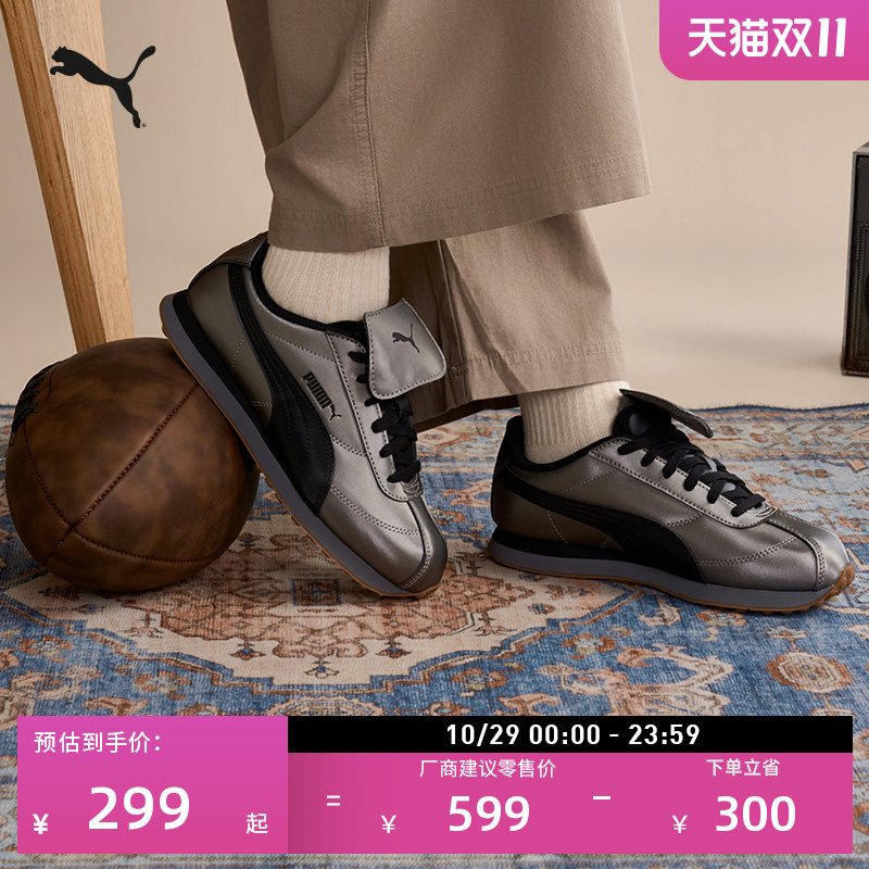 Ten Billion | Silver Retro Running Shoes with Flip-Up Design for Men and Women Puma Official Autumn and Winter Casual Shoes Turin410479 Ten Billion | Silver Retro Running Shoes with Flip-Up Design for Men and Women Puma Official Autumn and Winter Casual Shoes Turin410479
