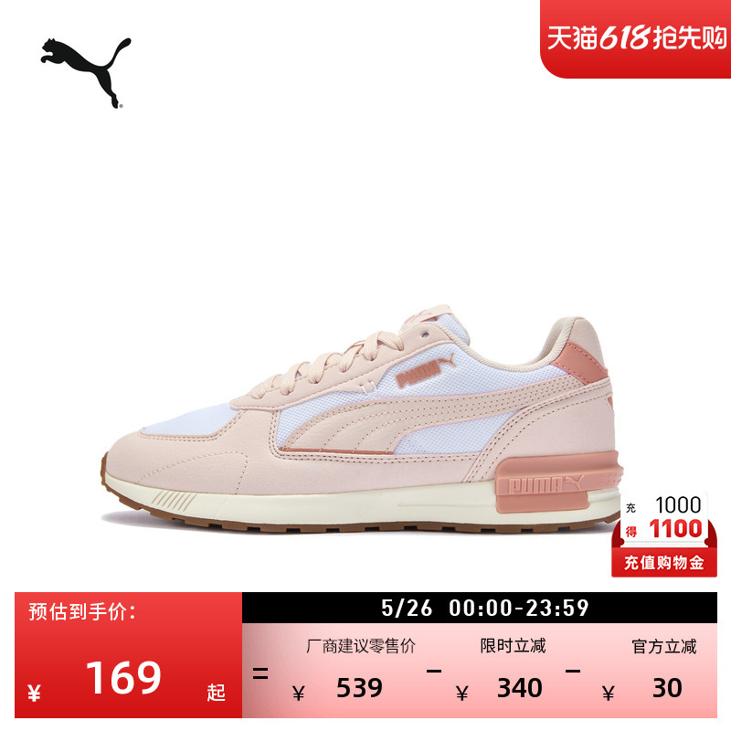 Pink Comfortable Commuter Sneakers for Women Puma Official New Summer Casual Shoes Graviton387067 Pink Comfortable Commuter Sneakers for Women Puma Official New Summer Casual Shoes Graviton387067