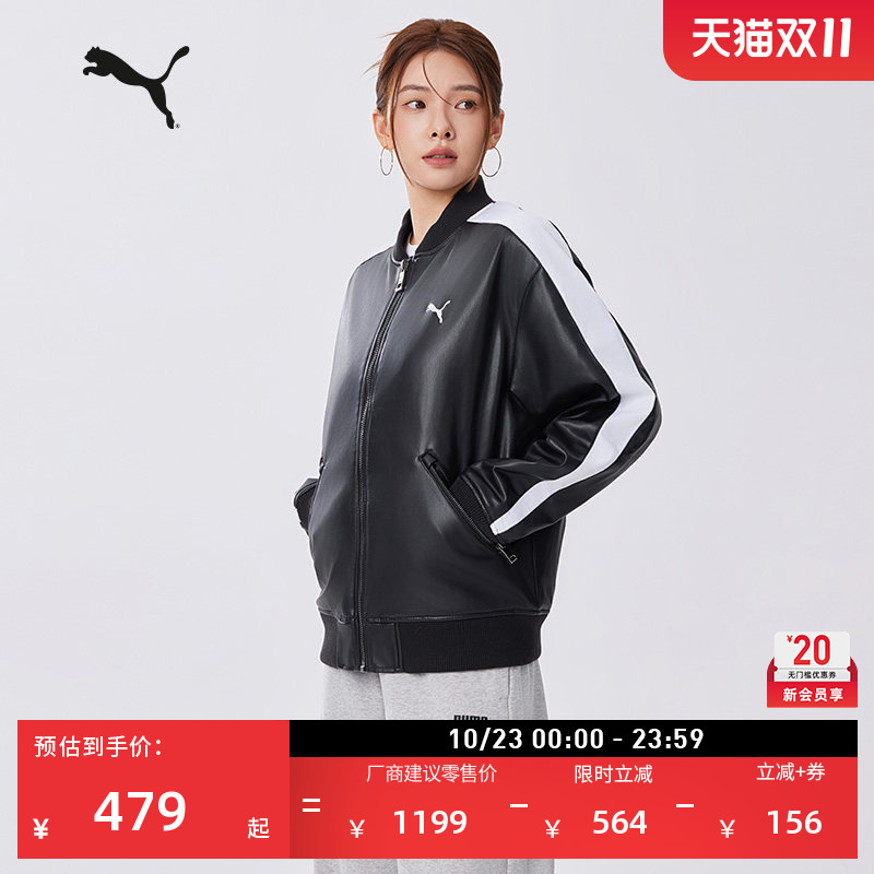 Black Imitation Leather Classic T7 Bomber Jacket for Men and Women Puma Official Autum Sports Jacket 636319