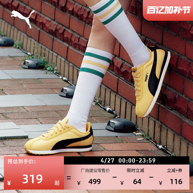 Retro Running Shoes | Thin-Soled Sports T-Toe Shoes for Men and Women Puma Summer Casual Forrest Gump Shoes Turin 362167