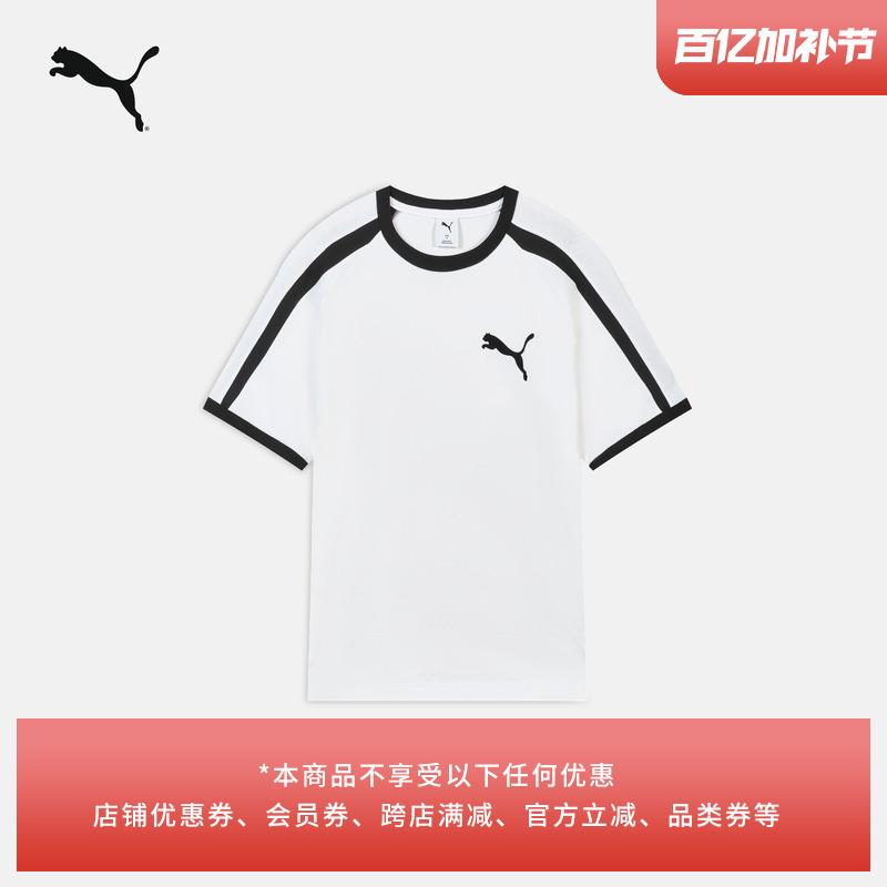 Same Style as Zhang Linghe | Loose Classic T7 Round Neck Sports Short-Sleeved T-Shirt for Men and Women Puma Summer 639191