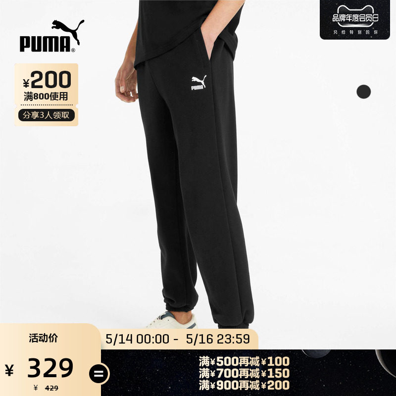 PUMA Puma Official New Men's Sport Leisure Rope Trousers CLASSICS 535261
