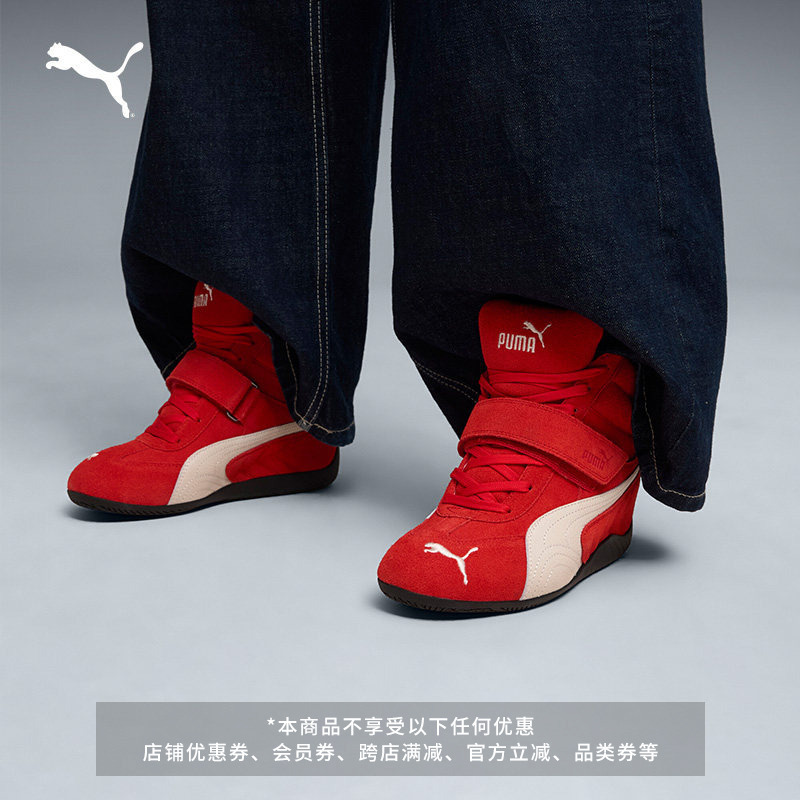 Speedcat Thin-Soled Shoes Red Height-Increasing T-Toe Racing Shoes for Women Puma Official Autum Casual Wedge Shoes