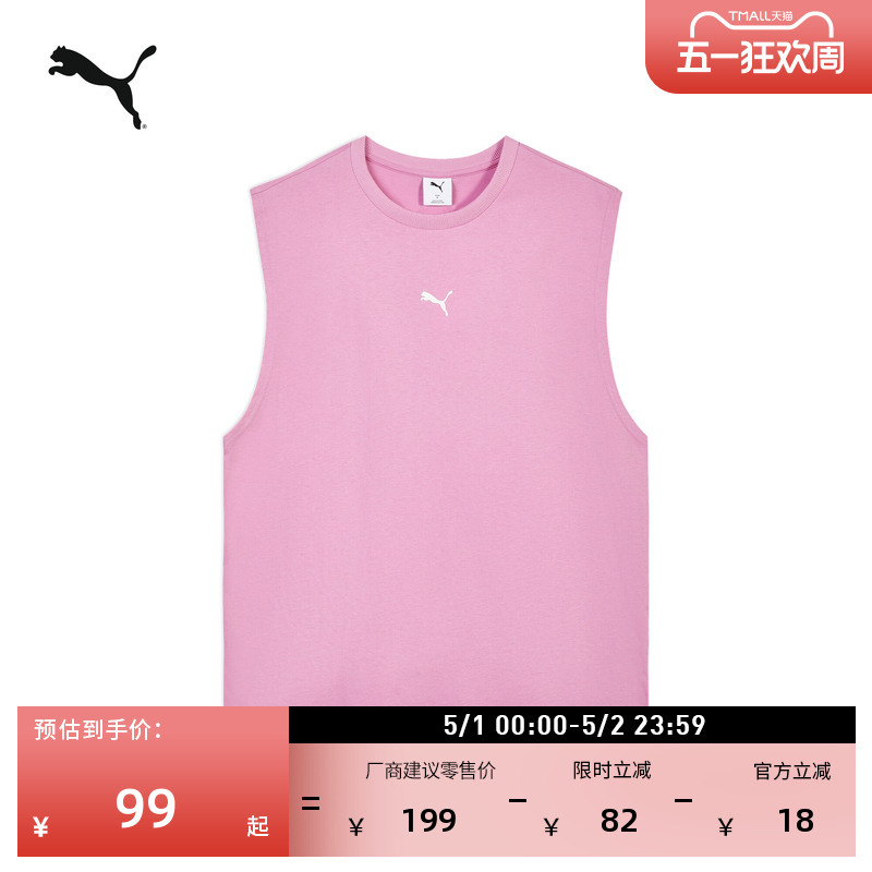Pure Cotton Pink Sports Vest for Men and Women Puma Official New Summer Casual Sleeveless Vest 692572