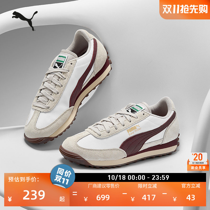 Retro Running Shoes White T-Toe Shoes for Men and Women Puma Official Autum Casual Shoes Easyrider399028