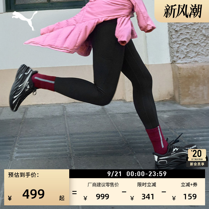 Gtx Waterproof Black Comprehensive Running Shoes for Women Puma Velocity 4 Official Sports Shoes Velocity311146