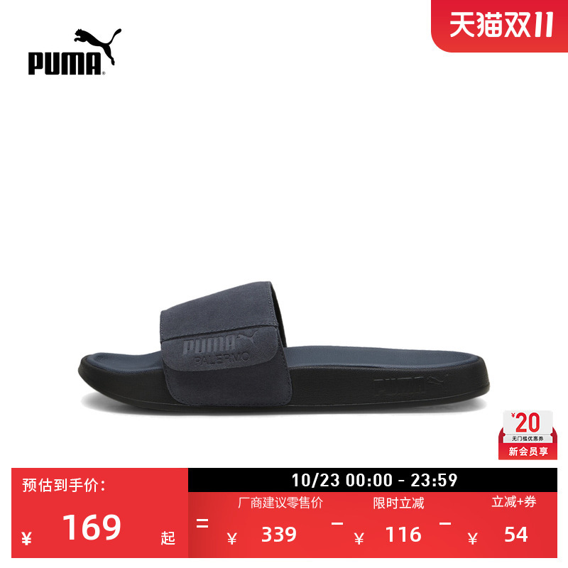 Retro Breathable Sports Slippers for Men and Women Puma Summer Outdoor Non-Slip Sandals Leadcat 397654