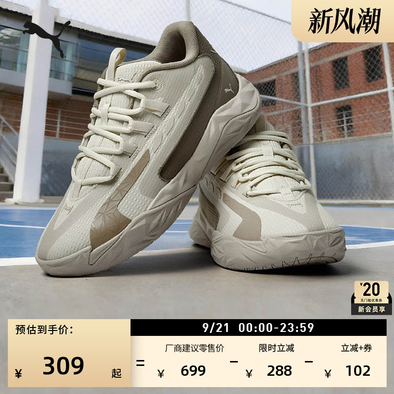 Breathable Practical Low-Top Basketball Shoes for Men Puma New Autumn Casual Sports Shoes Dagger312748 Breathable Practical Low-Top Basketball Shoes for Men Puma New Autumn Casual Sports Shoes Dagger312748