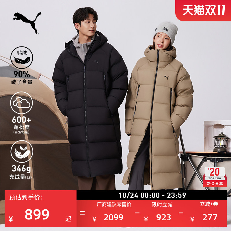 600 Fill Power 90% down Warm Long Sports down Jacket for Men and Women Puma Official Winter Duck down Coat 600 Fill Power 90% down Warm Long Sports down Jacket for Men and Women Puma Official Winter Duck down Coat