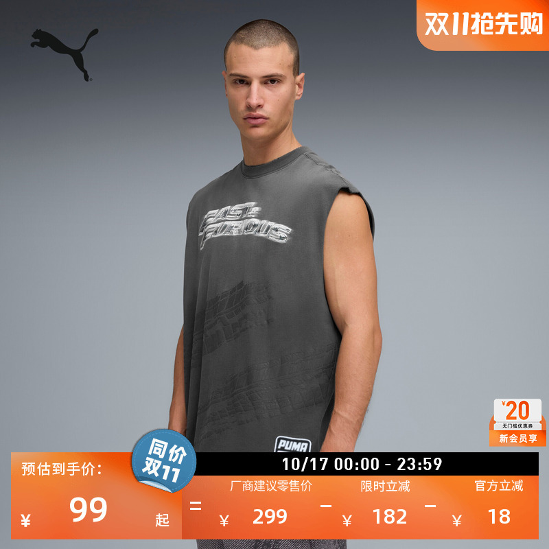 Fast and Furious Collaboration | American Basketball Vest T-Shirt Men's Puma Sports Vest 637901