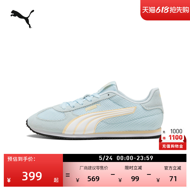 Sea Salt Blue Mesh Breathable Thin-Soled Shoes for Men and Women Puma Official New Summer Model St Track407360