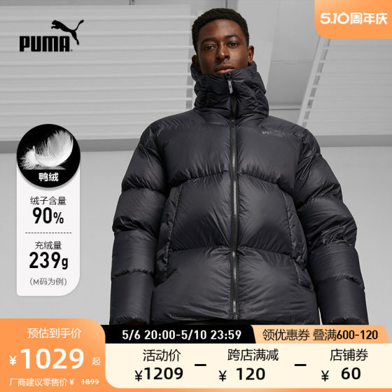 PUMA 공식 남성 스포츠 캐주얼 다운 재킷 DOWNPUFFERJACKET678334