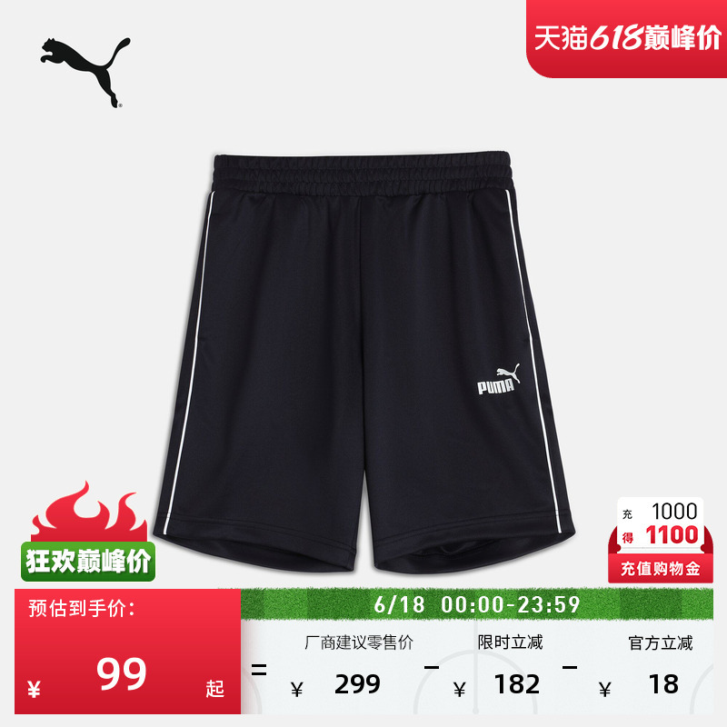 Loose-Fitting Fitness Running Sports Shorts for Men Puma Official New Summer Casual Shorts 690254