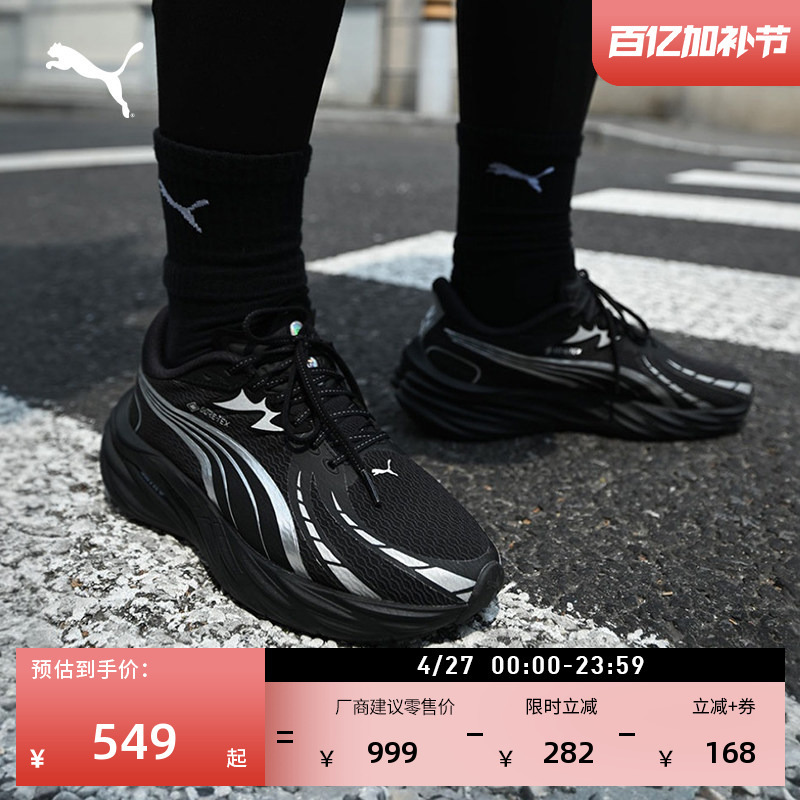 Gtx Waterproof Cushioning Breathable Speed 4 Running Shoes Men's Puma New Sports Shoes Velocity311144