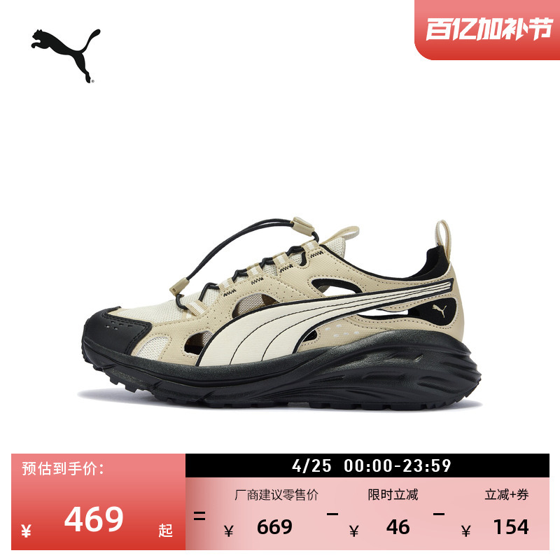 Outdoor Mountain-Style Breathable Sports Sandals for Men and Women Puma Official Summer Casual Shoes Hypnotic408808