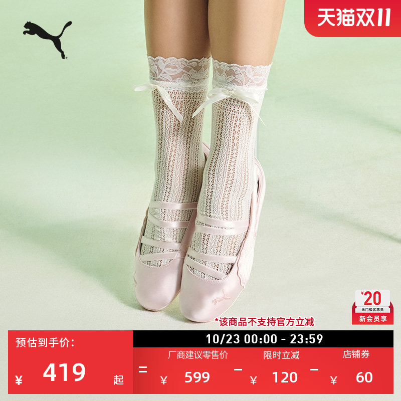Speedcat Thin-Soled Satin Pink Sports Ballet Shoes for Women Puma Autumn Mary Jane 406853